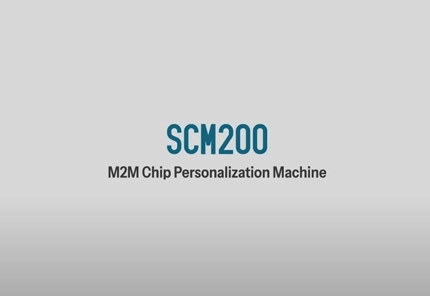 SCM200 M2M Chip Personalizatioon Machine